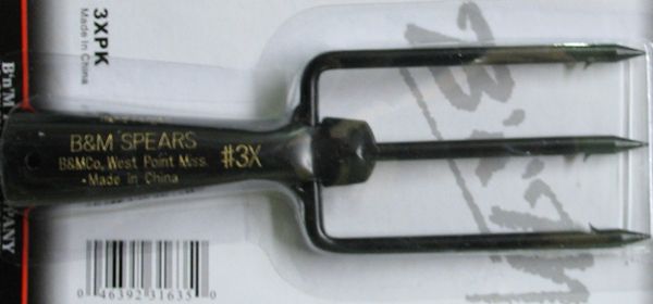 B&M SPEAR FISH 3 PRONG 7"
